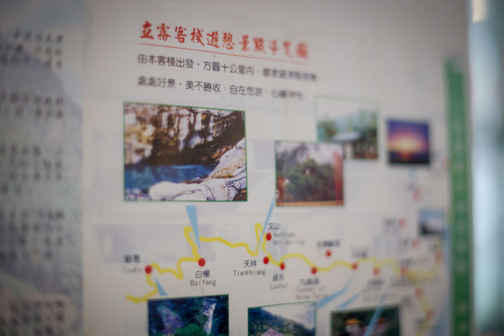 Liwu Hotel Taroko Fushi Eksteriør billede